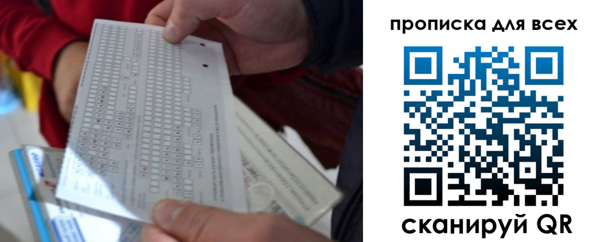 пропишу в квартире в Шарье