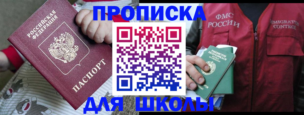форма 3 в Шарье